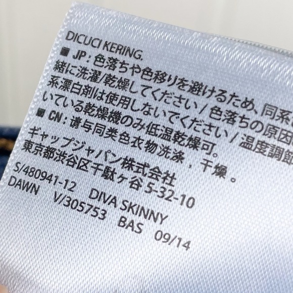 Old Navy Diva Skinny Jeans in Dawn Dark Wash Denim Women's Size 10 - Picture 7 of 7